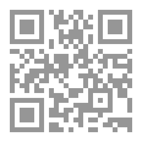 Qr Code الأخلاقيات الغائية عند فخر الدين الرازي