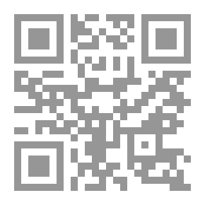 Qr Code الدولة العثمانية قراءة جديدة لعوامل الإنحطاط