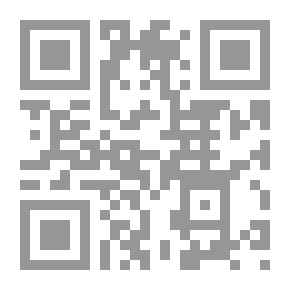 Qr Code المشاكل المحاسبية المعاصرة