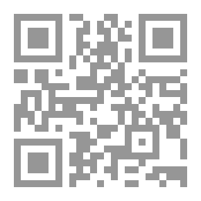 Qr Code الإنضباط في ضوء السنة النبوية