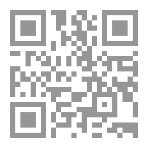 Qr Code التراث والمعاصرة