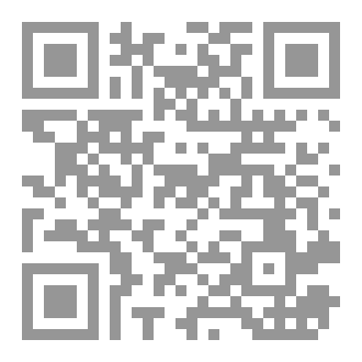 Qr Code في سبيل الولاية الجزء  الخامس