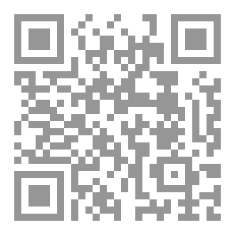 Qr Code الجهور لقلع جذور شاتمي الرسول ﷺ