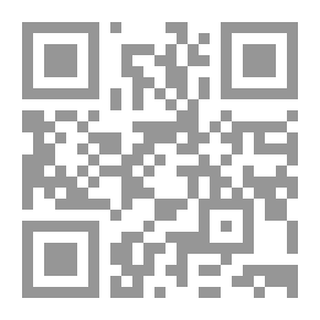 Qr Code بين يدي الدجال