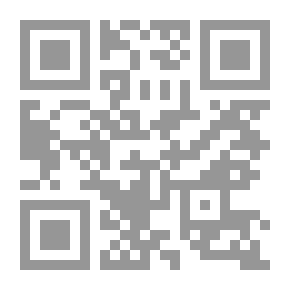 Qr Code المسيحية العربية وتطوراتها