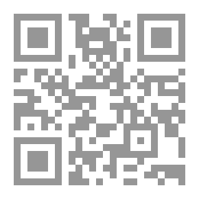 Qr Code البحر المديد - الجزء السابع