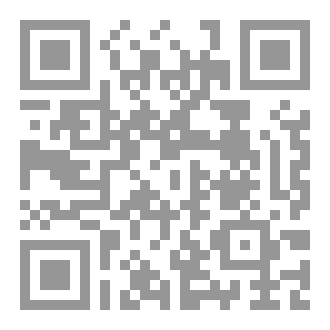 Qr Code عبدة سليمان و بنت فرعون
