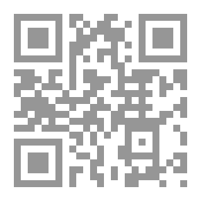 Qr Code حدود الاقتراض اللغوي