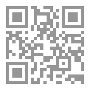 Qr Code دمشق 93 للهجرة - الشمس في ضحاها