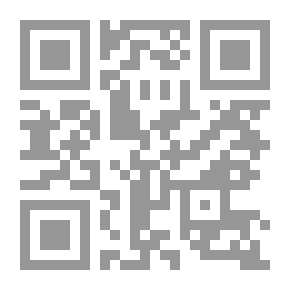 Qr Code الزواج والأسرة في الإسلام الحقوق والواجبات والآداب