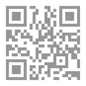 Qr Code جرائم العرض وإفساد الأخلاق