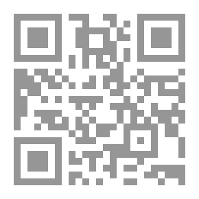 Qr Code رسالة في المركبات المتفجرة وآلات حفر الصخور والتفجير