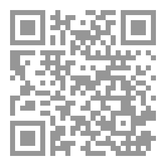Qr Code الفيوضات الربانية في المآثر والأوراد القادرية دار الكتب العلمية pdf