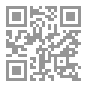Qr Code أثر الدلالات الإعرابية في اختلاف الفقهاء