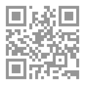 Qr Code السلفية: النشأة، المرتكزات، الهوية