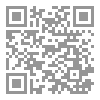 Qr Code نصيحة من أحد ما