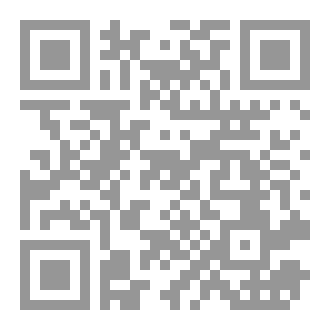 Qr Code مجلة رؤى العدد الخامس