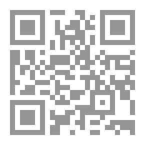 Qr Code تسيير المخزون مقاربات مختلفة
