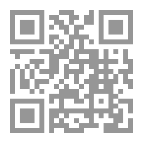 Qr Code نغم في قرية العجوز - الجزء الثاني