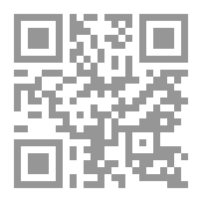 Qr Code الصوفية والتصوف في ليبيا