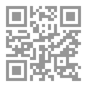 Qr Code وبشر الصابرين