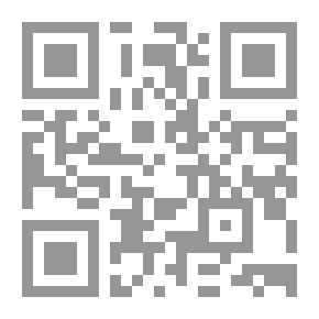 Qr Code السلوك التنظيمي في منظمات الأعمال (القيادة - الدافعية - التغيير التنظيمي)