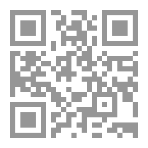 Qr Code الروح ` في الكلام على أرواح الأموات والأحياء بالدلائل من الكتاب والسنة والآثار وأقوال العلماء