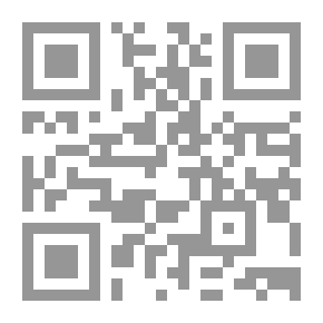 Qr Code الانتصار في المسائل الكبار