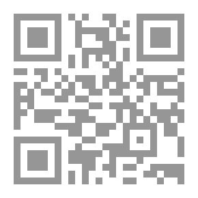 Qr Code ديوان الصادح والباغم