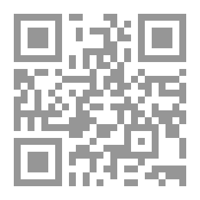 Qr Code العولمة واقتصاد السوق الحرة