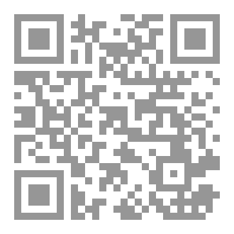 Qr Code 008 Predisclosure Information And Institutional Ownership ; Market Revaluations During Earnings Announcement Periods