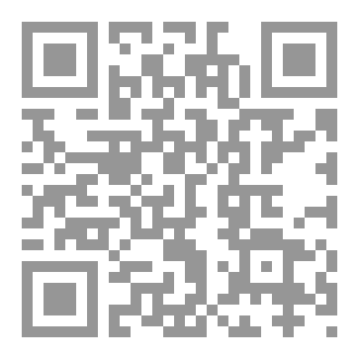 Qr Code اثنا عشر ظلاّ...وذاكرة واحدة