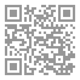 Qr Code المجموعة القصصية 