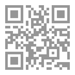 Qr Code الكلمات البينات