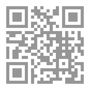 Qr Code استراتيجية التواصل في البلاغ القرآني