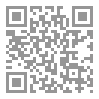 Qr Code أنا التي نهضت