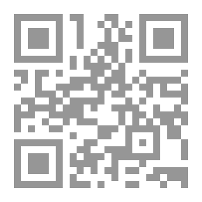 Qr Code الخلفيات الفكرية .. والأسس القانونية لتنظيم الدولة وأنماط ممارسة السلطة