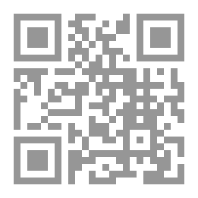 Qr Code ثم ردوا إلى الله