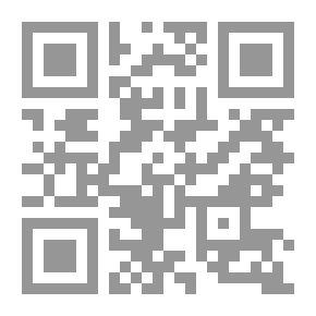 Qr Code نصف وجه دامع