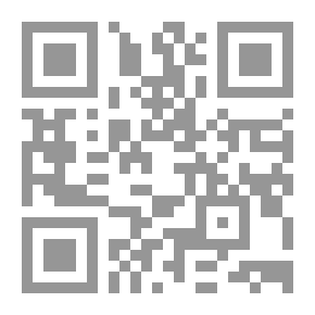 Qr Code قلب لاجئ
