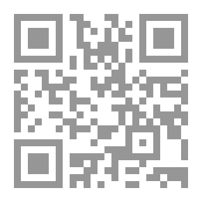 Qr Code الثغر الأعلى الأندلسي في عصر المرابطين `وسقوط سرقسطة في يد النصارى سنة 512/1118 مع أربع وثائق جديدة`