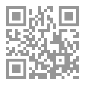 Qr Code Pepper And The Smart Hat (Bedtime Stories Series, Arabic-French)
