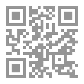 Qr Code صيد الخاطر مكتبة الخانجي 1927