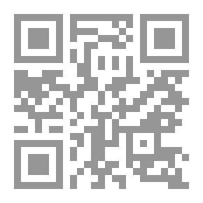 Qr Code الإتجاهات العالمية المعاصرة في إدارة التعليم الأساسي