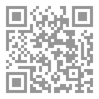 Qr Code الذهب النفيس في نسب آل خميس