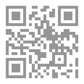 Qr Code ( محمد رسول الله (منهج و رسالة-بحث وتحقيق 17