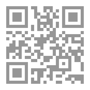 Qr Code الكود الكامل: دليل عملي لبناء البرمجيات ، الطبعة الثانية