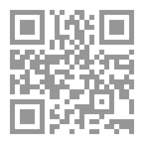 Qr Code مرقاة المفاتيح - الجزء التاسع