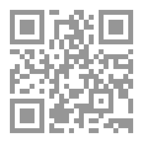 Qr Code إتفاقية الهدنة اللبنانية - الإسرائيلية للعام 1949 | في ضوء القانون الدولي