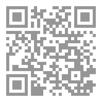 Qr Code قانون الحرب والسلام